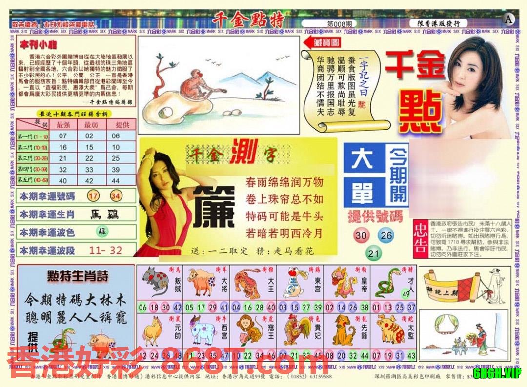 图片载入中...