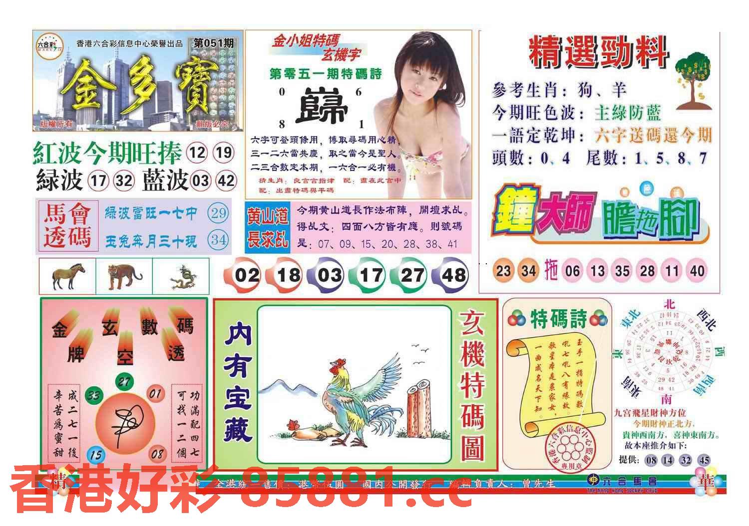 图片载入中...