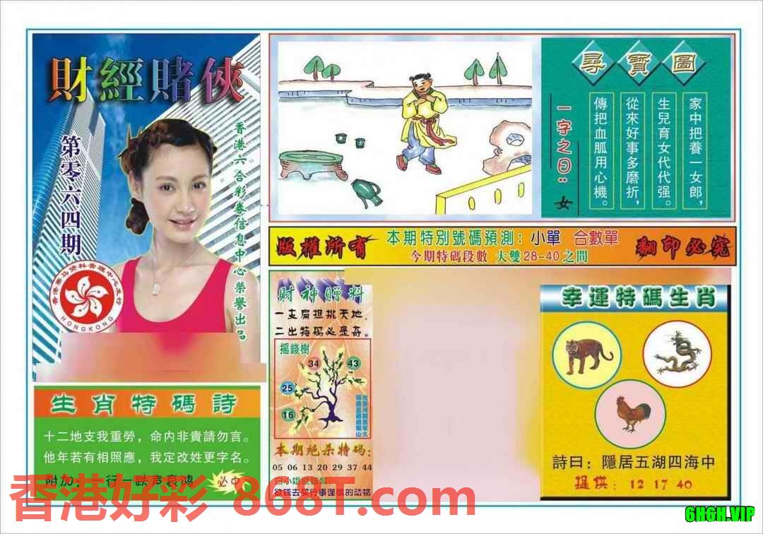 图片载入中...