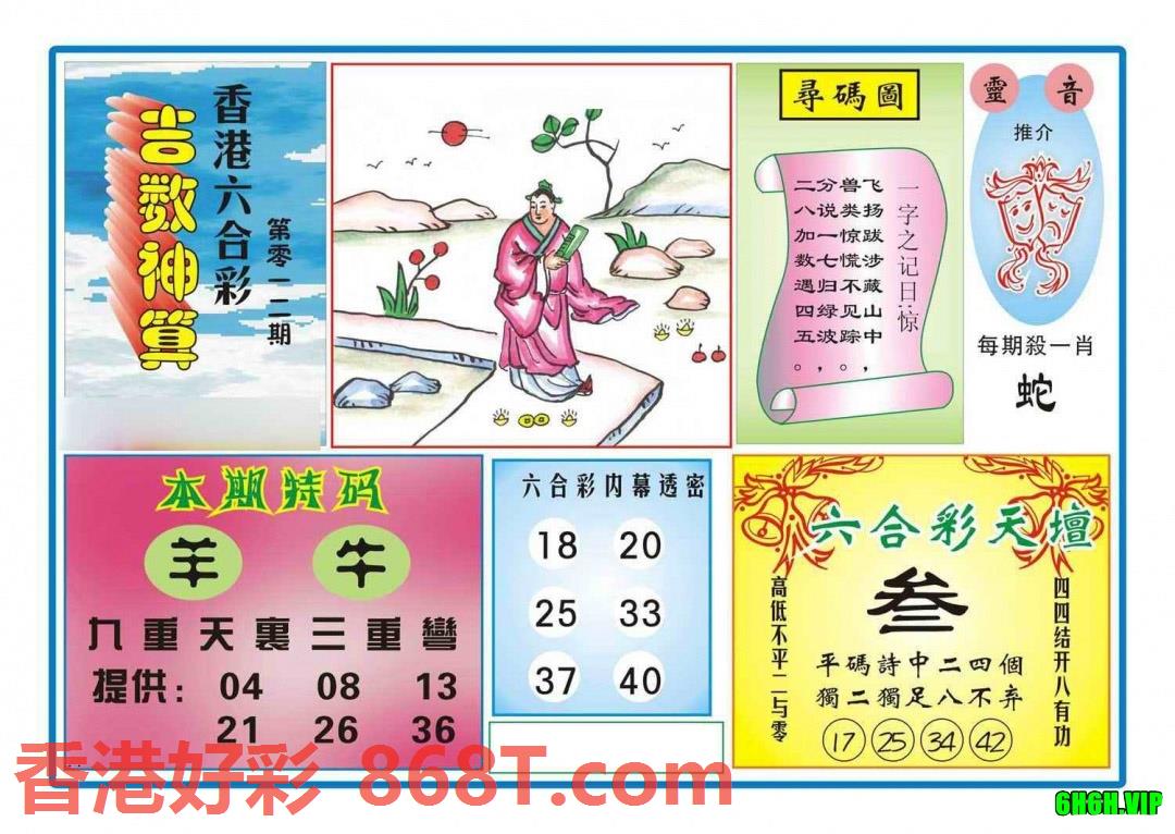 图片载入中...
