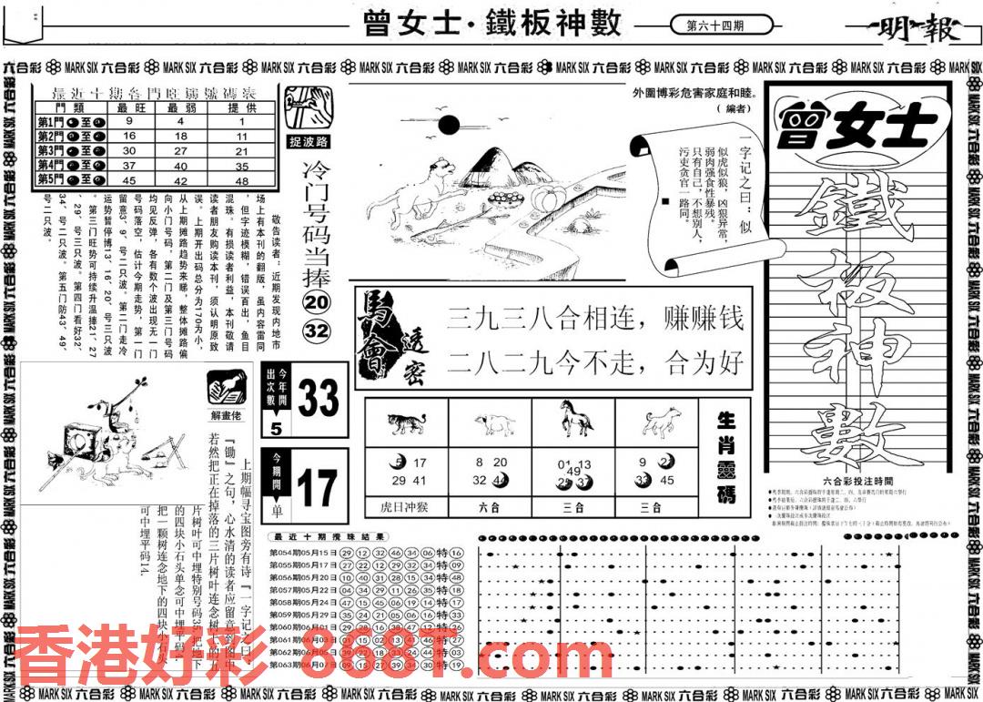 图片载入中...