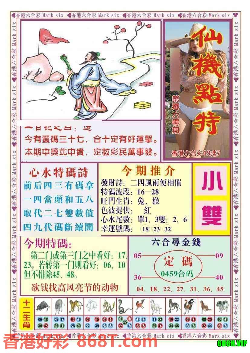 图片载入中...