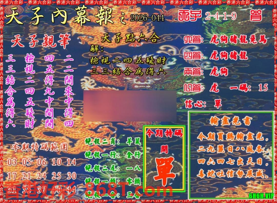 图片载入中...