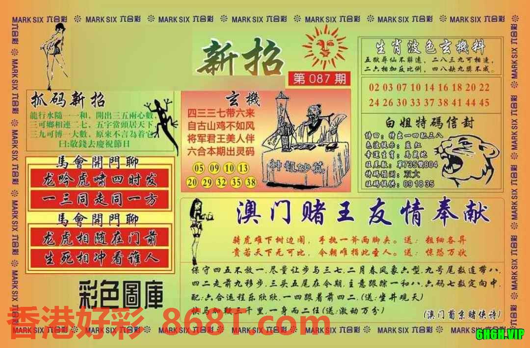 图片载入中...
