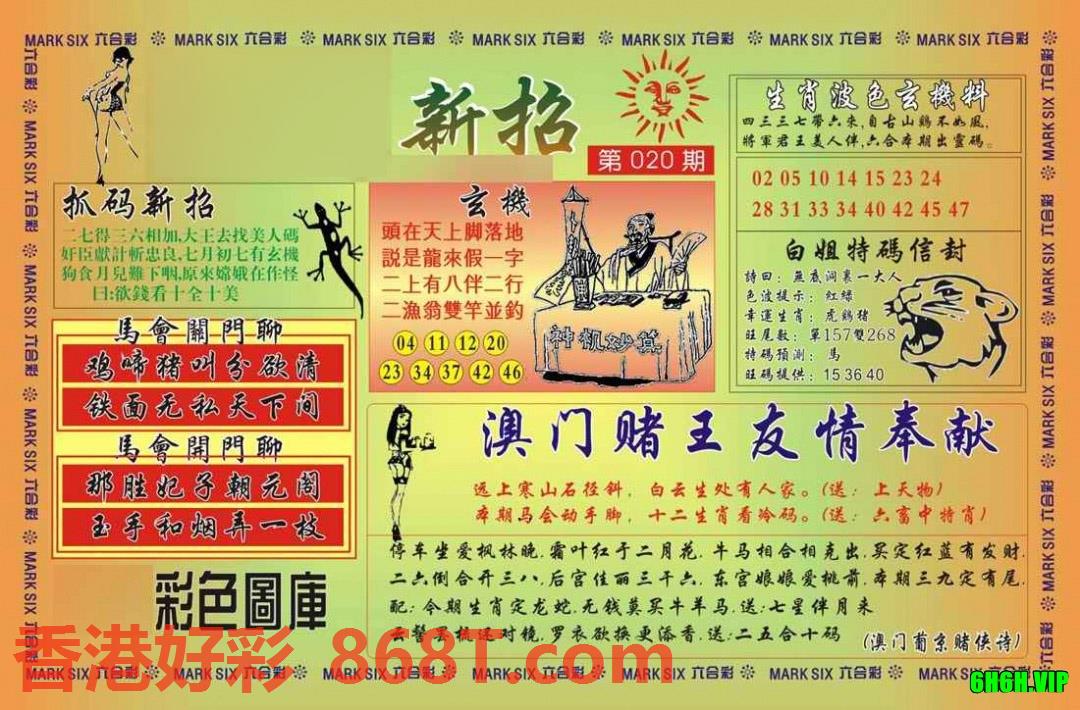 图片载入中...