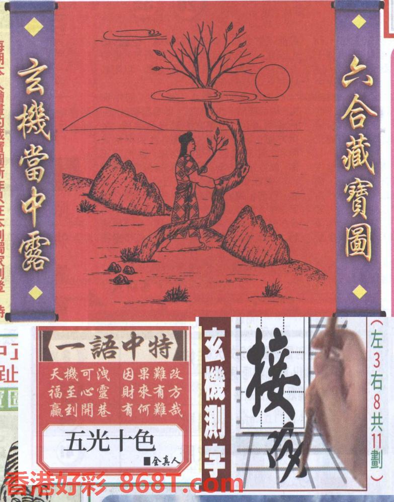 图片载入中...