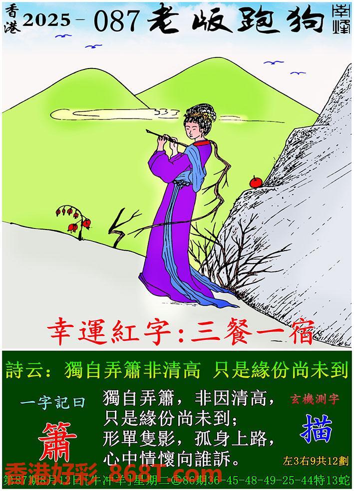 图片载入中...